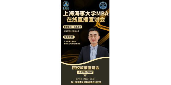 上海海事 上海海事