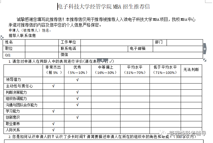 微信图片_20220427173646.png